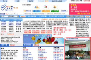 地球城廣告服務(wù) 引領(lǐng)數(shù)字化時代，助力企業(yè)創(chuàng)新與增長