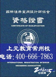 常州室內(nèi)設(shè)計(jì)培訓(xùn)全攻略 從手繪到CAD，一站式掌握專(zhuān)業(yè)核心技能