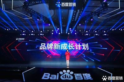 數字營銷新引擎 品牌升級與廣告主成長的強力驅動