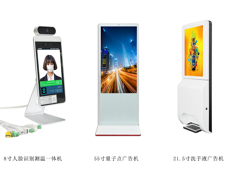 實至名歸!雅迅達再度折桂數字標牌行業金孔雀獎，彰顯數字廣告發布領域領軍地位